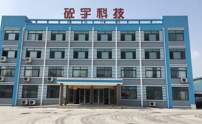 安徽砼宇特構(gòu)科技有限公司